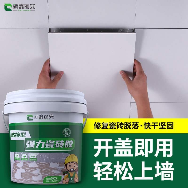 瓷砖胶空鼓(瓷砖胶空鼓率国家标准) 瓷砖胶空鼓(瓷砖胶空鼓率国家标准)