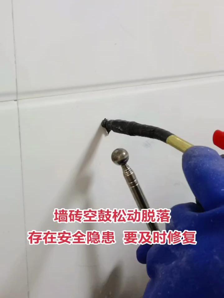 墙砖空鼓怎么灌浆工具(墙砖空鼓怎么灌浆工具图片)