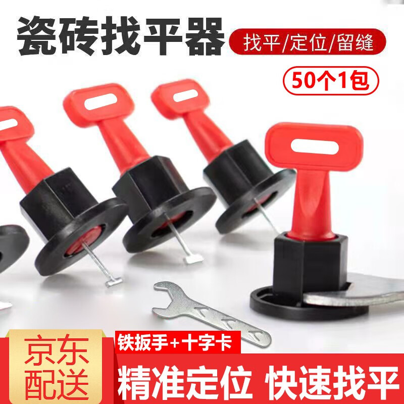 瓷砖找平器用墙面还是地面好(瓷砖找平器用墙面还是地面好呢)