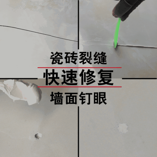墙面砖脱落的补救办法图片(墙面砖脱落的补救办法图片高清)