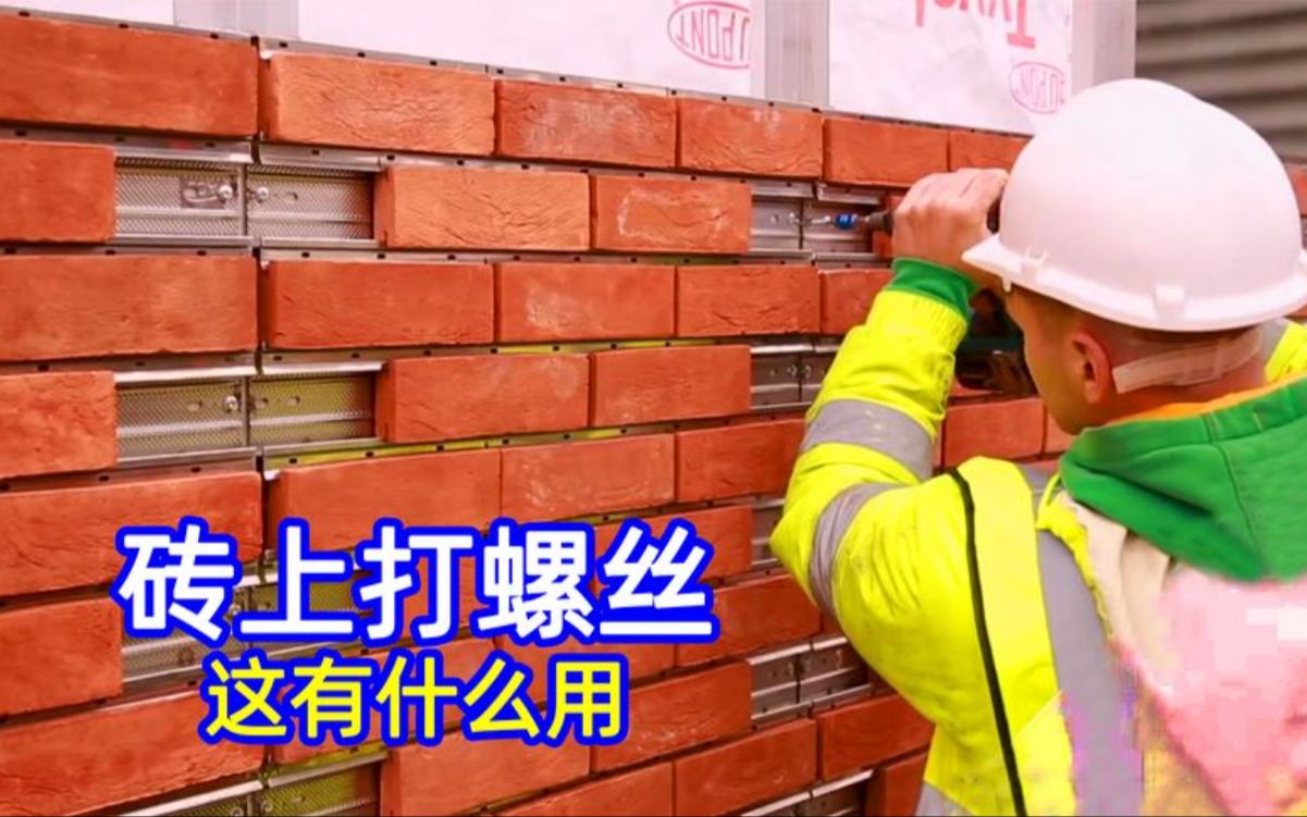 墙砖上打孔螺丝固定多久(墙砖上打孔螺丝固定多久可以用)