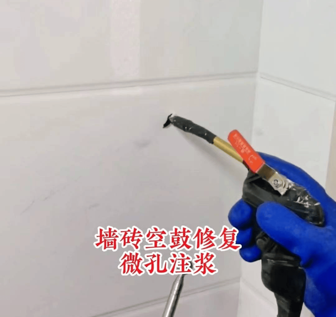 墙面瓷砖空鼓维修按斤收费(墙面瓷砖空鼓补一平方多少钱)