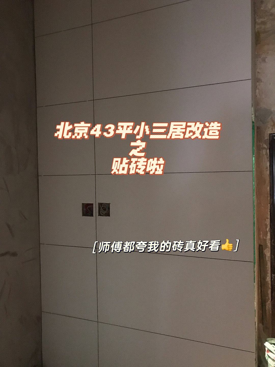 墙砖上怎样打孔视频教程图片(墙砖上怎样打孔视频教程图片欣赏) 墙砖上怎样打孔视频教程图片(墙砖上怎样打孔视频教程图片欣赏)