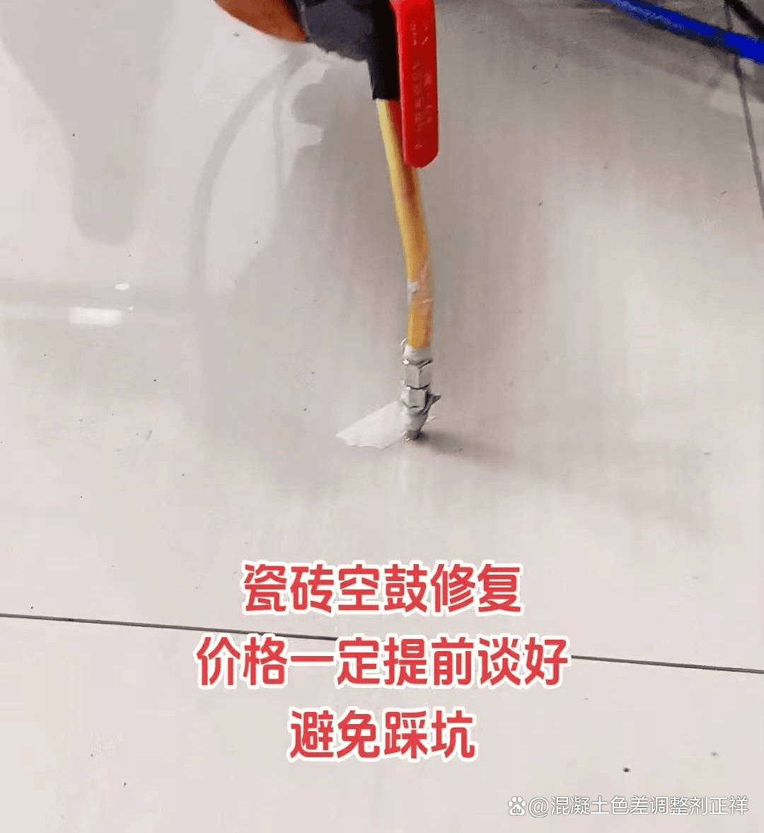 地砖空鼓怎么把地砖取出来(地砖空鼓用什么材料,怎么修复啊?)