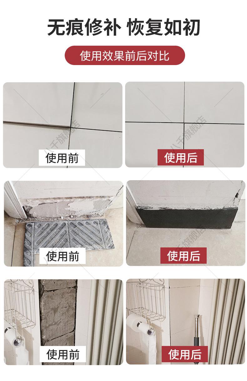 瓷砖空鼓打孔注胶环保么(墙面瓷砖空鼓打钉补救方法)