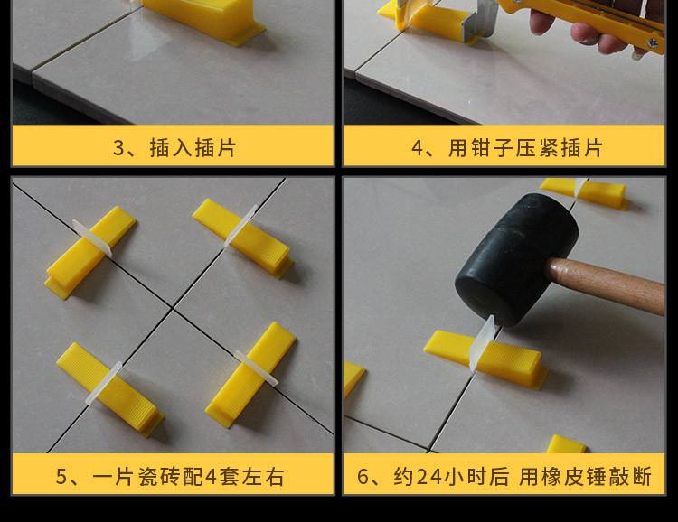 瓷砖找平器的用法(瓷砖找平器什么样的好,价格,视频)