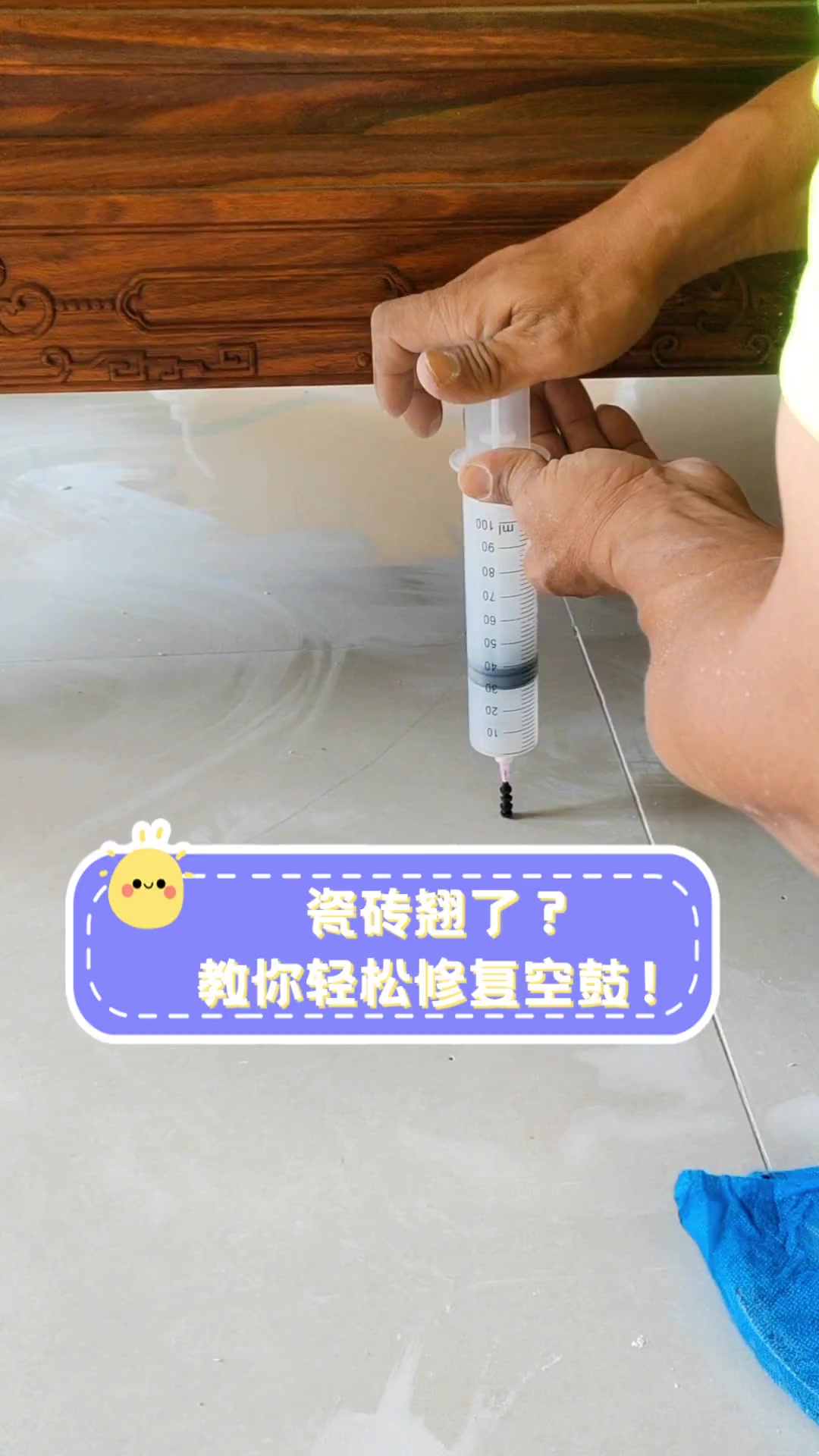 墙面砖空鼓最简单的修补方法(针对近两年墙砖空鼓的现象的维修方法)