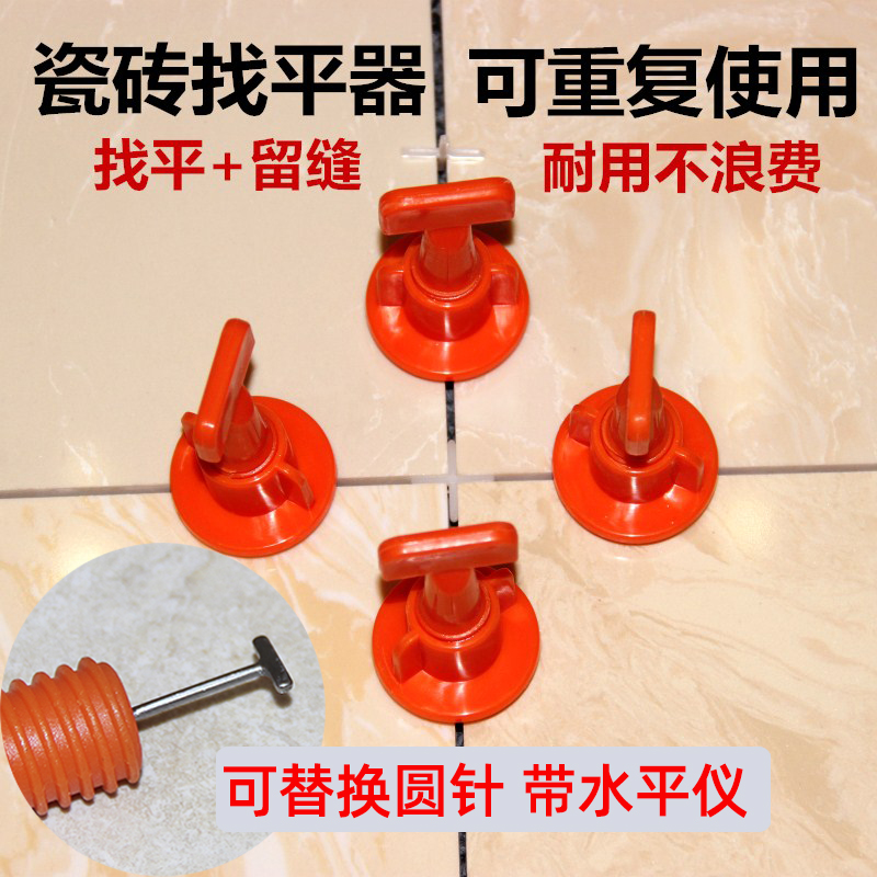 地砖找平器什么时候拿掉比较好(地砖找平器什么时候拿掉比较好呢)