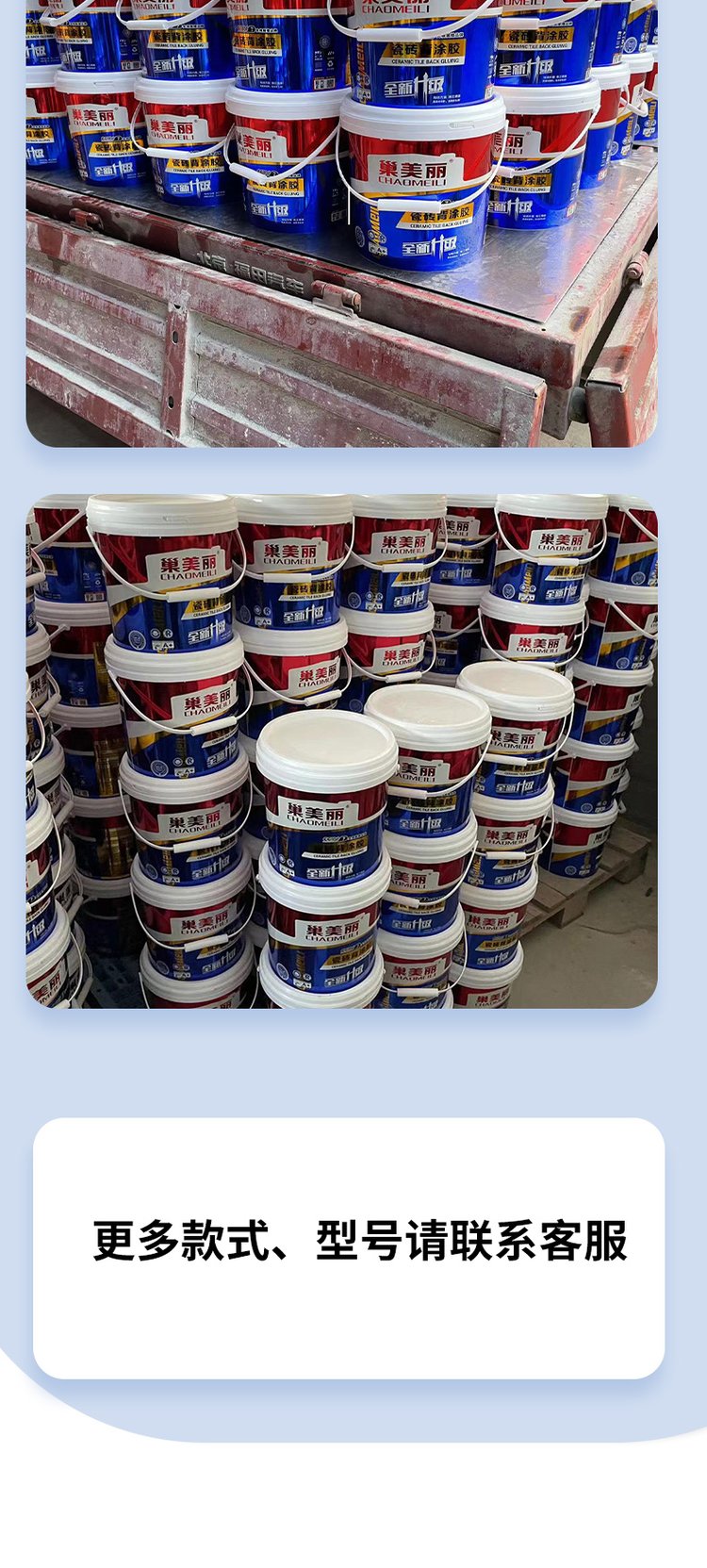 瓷砖空鼓专用胶哪种好一点(瓷砖空鼓专用胶哪种好一点呢)